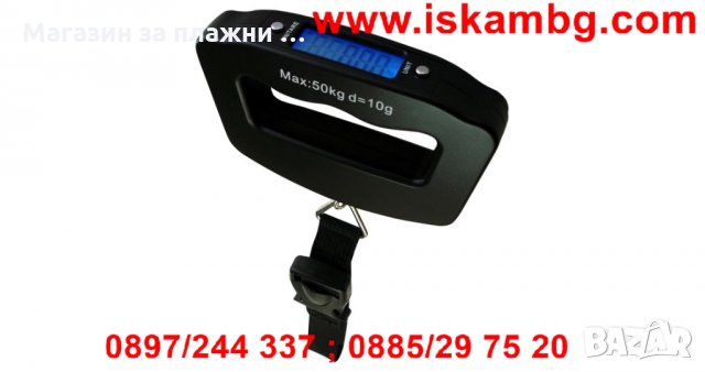 Електронен кантар до 50кг дигитална везна за багаж