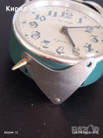 Винтидж механичен будилник СЛАВА СССР рядък за КОЛЕКЦИОНЕРИ 51134, снимка 5 - Антикварни и старинни предмети - 51823873