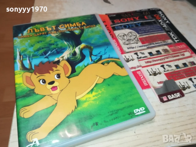 ЛЪВЪТ СИМБА ДВД 1809251747, снимка 5 - DVD филми - 51760095