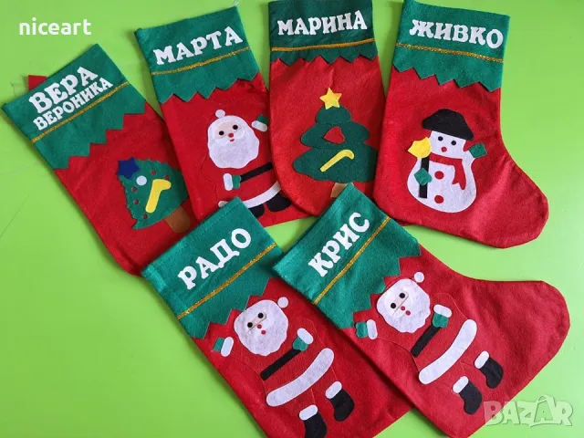Коледен чорап с име, снимка 7 - Коледни подаръци - 48106301