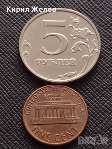 Лот монети от цял свят 10 броя ФИНЛАНДИЯ, ФРАНЦИЯ, ЛИТВА ЗА КОЛЕКЦИЯ ДЕКОРАЦИЯ 30482, снимка 6 - Нумизматика и бонистика - 43389954