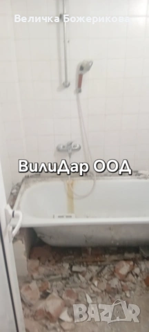 Къртене на плочки и хамалски услуги