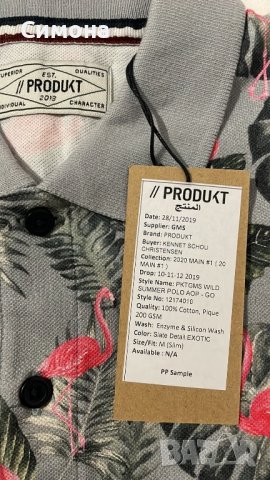 Мъжка тениска със страхотен дизайн “Produkt” , снимка 4 - Тениски - 39596657