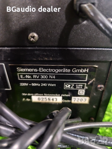 Siemens Hi-fi Set , снимка 10 - Аудиосистеми - 52889450