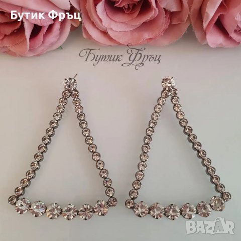 Обеци Шаде, снимка 3 - Обеци - 37708343