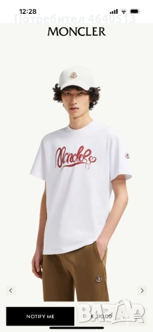 Мъжка тениска Moncler 