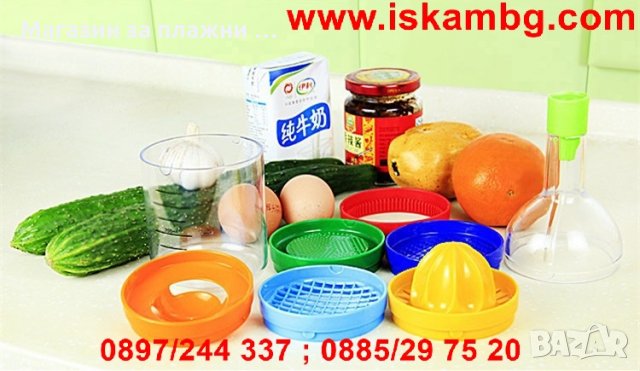 Кухненска бутилка 8 в 1 , снимка 11 - Други стоки за дома - 26788038