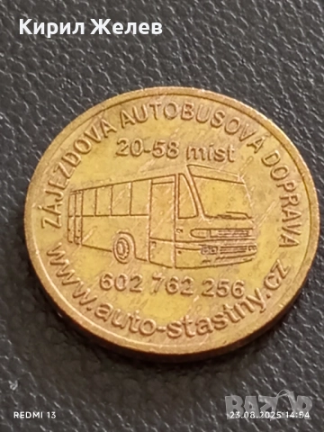 Жетон токен Автобусен транспорт Чехия за КОЛЕКЦИЯ ДЕКОРАЦИЯ 28224