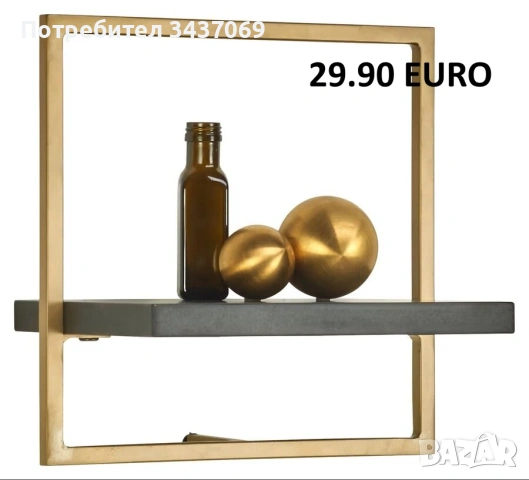 РАЗЧИСТВАМЕ СКЛАДА Тотална Разпродажба рафтове различни модели, снимка 5 - Етажерки - 53399731