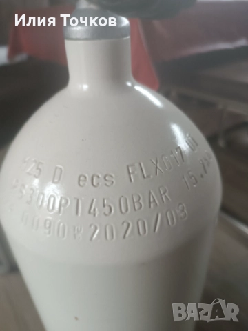 Бутилка 300 бара, снимка 2 - Въздушно оръжие - 52341568