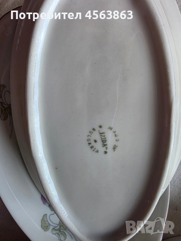 Порцеланови елипси , снимка 3 - Чинии - 51646981