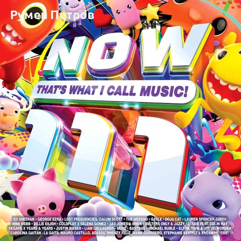 NOW 111 - The BEST UK CHART HITS Edition 2 CDs -  двоен диск  - най-добрите хитове на 2022, снимка 1
