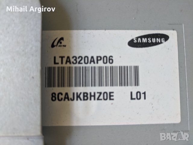 WESTWOOD 32V11-17MB45M-3-17PW25, снимка 2 - Части и Платки - 28840612