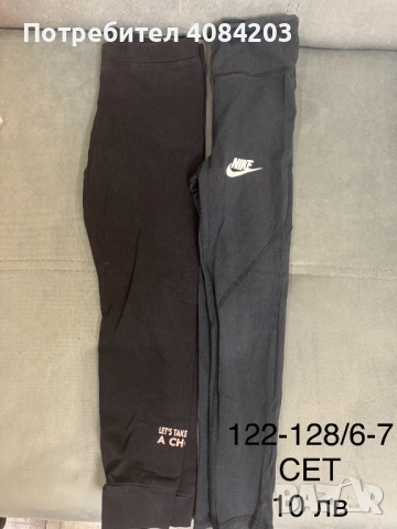 Лот за момичета 122-128/7-8г, снимка 4 - Детски комплекти - 52422169