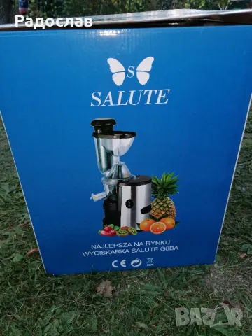  СокоистисквачкаSalute, снимка 2 - Сокоизстисквачки и цитрус преси - 47752848