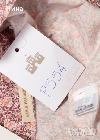 Комплект Lola Palacios 2, снимка 3 - Комплекти за бебе - 33271042