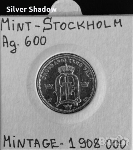 Монета Швеция 50 Йоре 1875 г. Крал Оскар II - Сребро, снимка 2 - Нумизматика и бонистика - 31649406