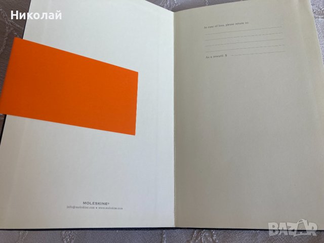 Тефтер Moleskine Classic, линиран, 120 листа/ 240 страници, 13см х 21см. брандиран Eurosport, нов, снимка 8 - Ученически пособия, канцеларски материали - 39305394