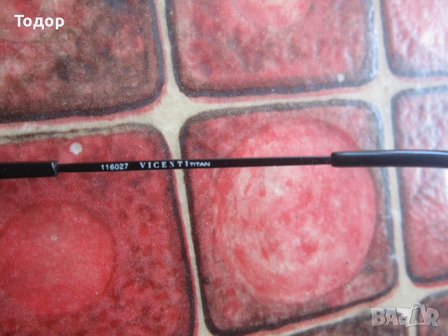 Страхотни луксозни очила Висенти Титан , снимка 3 - Слънчеви и диоптрични очила - 37859173