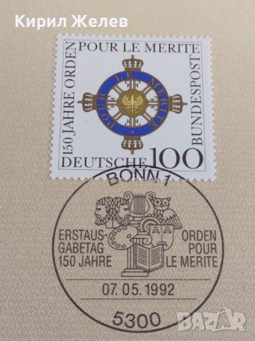 Пощенски марки ПЪРВИ ЛИСТ ПОЩА ГЕРМАНИЯ ПЕРФЕКТНО СЪСТОЯНИЕ РЯДКА ЗА КОЛЕКЦИОНЕРИ 31019, снимка 3 - Филателия - 37880732