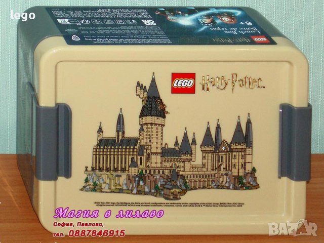 Продавам лего LEGO Harry Potter 24188 - Кутия за храна