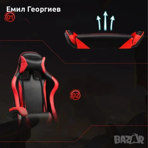 Геймърски стол с регулируема височина, лумбална възглавница и метална основа, снимка 4 - Столове - 53100269