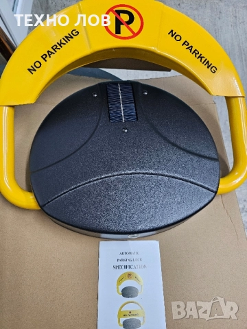Автоматична соларна антипаркинг скоба със акумулаторна батерия и солар, снимка 2 - Други инструменти - 51905872
