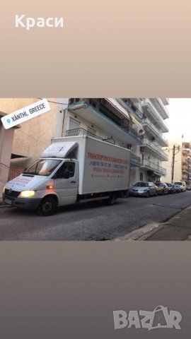 Транспортни, хамалски услуги и пътна помощ Пловдив, снимка 2 - Транспортни услуги - 28602883