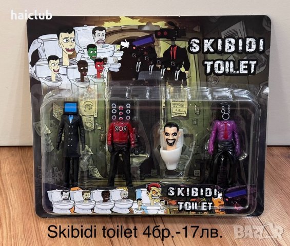 Skibidi toilet плюшени играчки/Скибиди тойлет фигури, снимка 13 - Плюшени играчки - 43414589