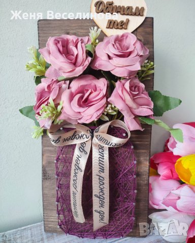Подаръци за 8 март с цветя, снимка 10 - Подаръци за жени - 44084199