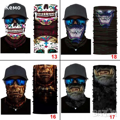 Маска За Лице Бандана , снимка 5 - Други - 30533958