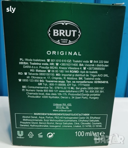 Brut original EDT 100 ml, снимка 4 - Мъжки парфюми - 51817165