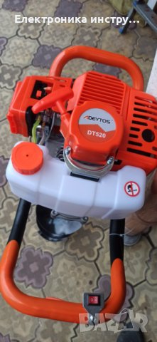 Немски бензинов моторен свредел Adeytos 52 к.с.  с двутактово охлаждане, снимка 7 - Градинска техника - 43194872