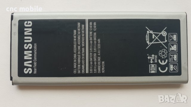 Батерия Samsung Galaxy Note 4 - Samsung SM-N910F - Samsung Note 4 - Samsung  EB-BN910BBE - в Оригинални батерии в гр. София - ID16495869 — Bazar.bg