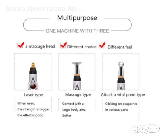 Масажната писалка с електрически импулси, снимка 8 - Други - 50576833