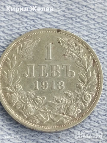 Сребърна монета 1 лев 1913г. Царство България Цар Фердинанд първи за КОЛЕКЦИЯ 29709, снимка 5 - Нумизматика и бонистика - 51047713