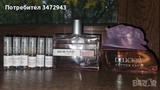 Пакет от парфюми Kenzo и Delicious Cotton Candy и отливки