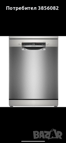 Съдомиялна за вграждане BOSCH SMV68MX04E – чисто нова
