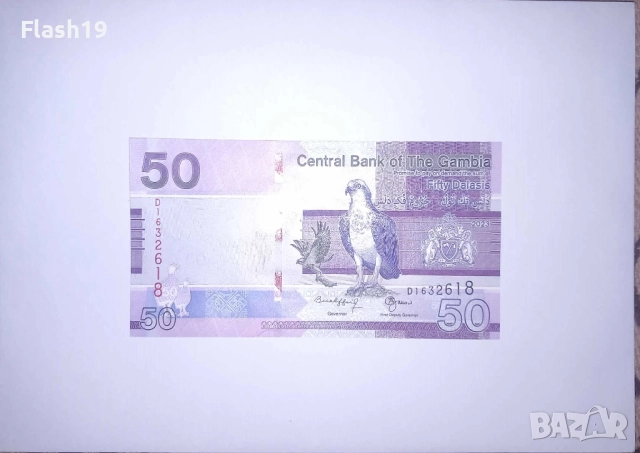 Гамбия 50 даласи 2023 UNC