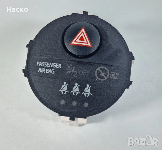 Бутон Копче Авариини Аварийни Toyota Yaris P13 Hybrid Тойота Ярис Хибрид П13 2017-2019 83950 0D100