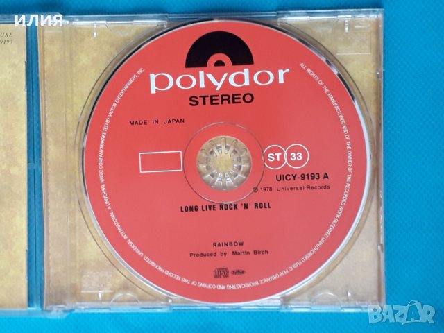 Rainbow - 1978 - Long Live Rock 'N' Roll(Hard Rock), снимка 4 - CD дискове - 43698825