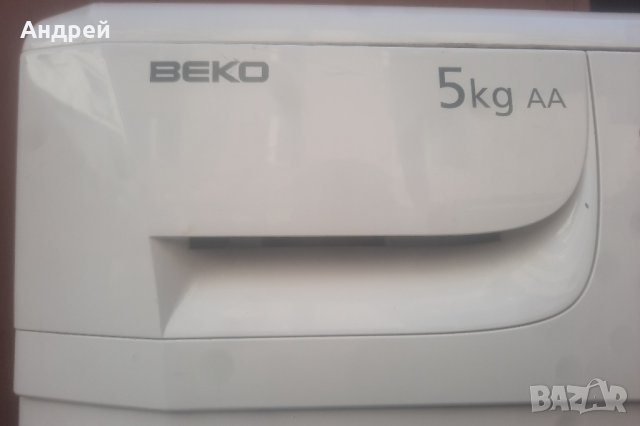 Пералня Beko WMD 75120 на части, снимка 5 - Перални - 43549181