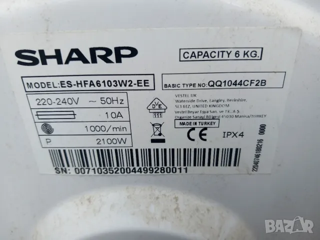 Продавам на части пералня SHARP ES-HFA6103W2, снимка 5 - Перални - 49155432