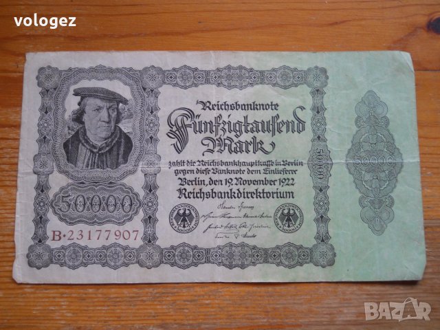 банкноти - Германия II, снимка 5 - Нумизматика и бонистика - 27018320