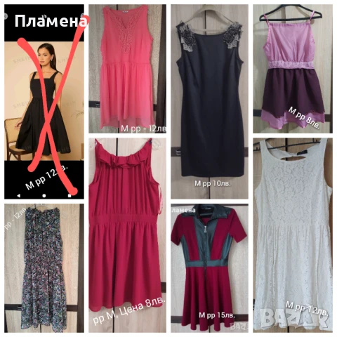 Рокли рр М, снимка 14 - Рокли - 44461804