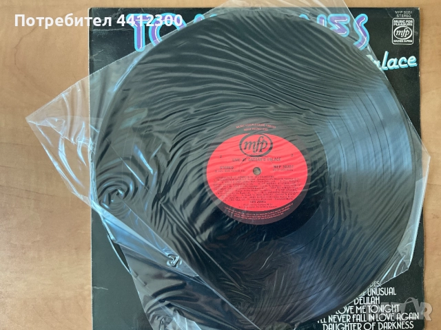 Грамофонна плоча 12”, снимка 3 - Грамофонни плочи - 51516054