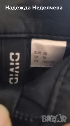 дамска пола, снимка 2 - Поли - 48792113