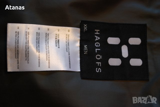 Haglofs Ares Gore Tex мъжко яке р-р XXL трекинг mammut salewa millet, снимка 5 - Якета - 39131460