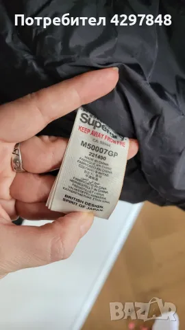 Зимна парка Superdry Everest, снимка 5 - Якета - 49276848