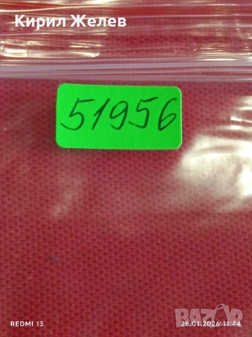 Стари пощенски марки от цял свят смесени ФРАНЦИЯ, АМЕРИКА ИНДОНЕЗИЯ за КОЛЕКЦИЯ 51956, снимка 11 - Филателия - 53229127